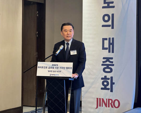 지난 18일(현지시간) 필리핀 마닐라에서 열린 하이트진로 기자 간담회에서 김인규 하이트진로 대표이사가 발표하고 있다. 하이트진로 제공